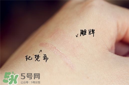 紀(jì)梵希小粉皮和dior哪個(gè)好?紀(jì)梵希和迪奧變色唇膏對比