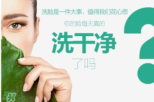 花皙蔻適合什么年齡？花皙蔻適合什么年齡段？