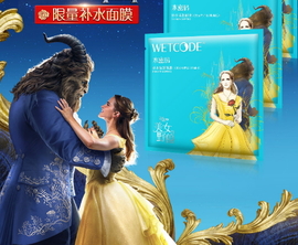 水密碼美女與野獸面膜多少錢？水密碼美女與野獸面膜價格