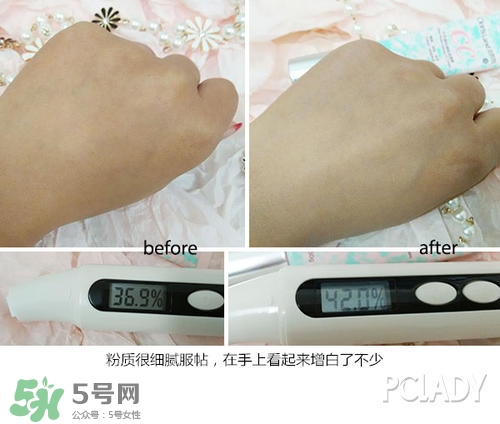 花皙蔻護膚品怎么樣？花皙蔻護膚品好用嗎？