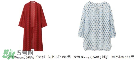 優(yōu)衣庫美女與野獸衣服多少錢？優(yōu)衣庫美女與野獸合作款價格