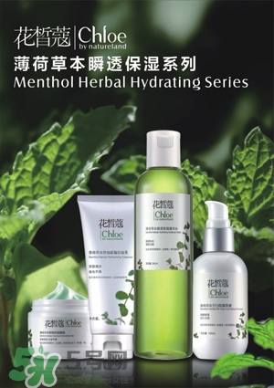 花皙蔻是什么牌子？花皙蔻是什么檔次？