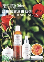 花皙蔻是什么牌子？花皙蔻是什么檔次？