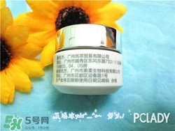 花皙蔻適合什么膚質(zhì)？花皙蔻適合敏感肌嗎？