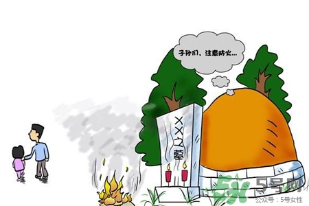 清明節(jié)回家好嗎？清明節(jié)回家探親好不好？