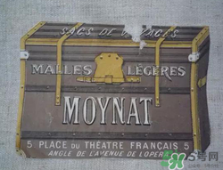 moynat是什么牌子？moynat是什么檔次？