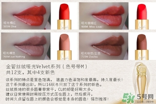 cl蘿卜丁口紅哪個顏色好看？cl蘿卜丁口紅哪個顏色最火？