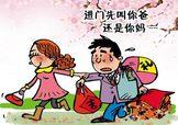 清明節(jié)帶女朋友回家好不好？清明節(jié)帶女朋友回家合適嗎？