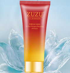zuzu拉絲洗面奶多少錢(qián)？zuzu洗面奶怎么樣好用嗎？