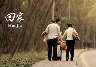 清明節(jié)回家好嗎？清明節(jié)回家探親好不好？