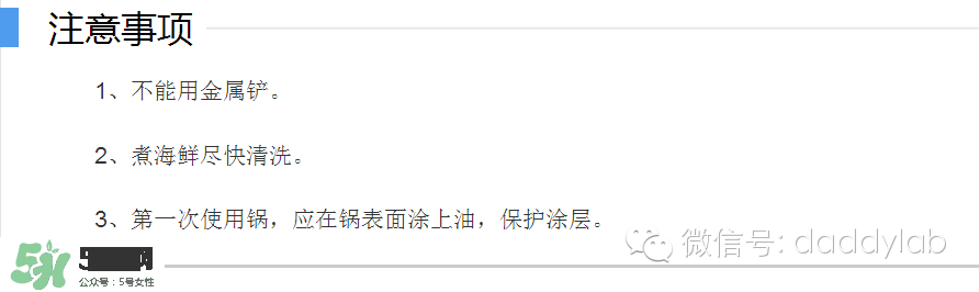 麥飯石鍋是什么材質(zhì)？麥飯石鍋是石頭做的嗎？