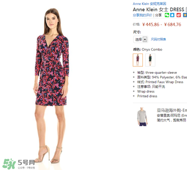 ANNE KLEIN是什么牌子？ANNE KLEIN是什么檔次？