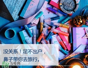 2017中性香水哪個牌子好？2017中性香水推薦