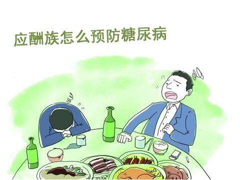 怎么預(yù)防糖尿??？如何預(yù)防糖尿病