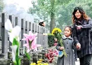 清明節(jié)小孩能上墳嗎？清明節(jié)可以帶小孩掃墓嗎？