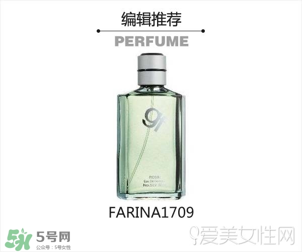 2017古龍香水哪個牌子好？2017古龍香水推薦
