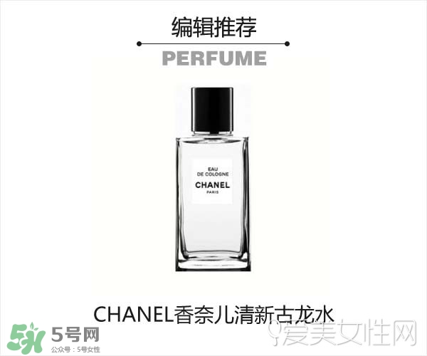 2017古龍香水哪個牌子好？2017古龍香水推薦