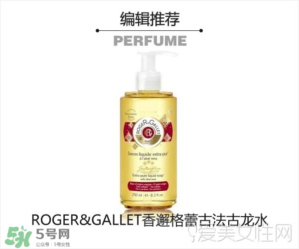 2017古龍香水哪個牌子好？2017古龍香水推薦