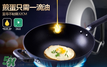 麥飯石鍋怎么保養(yǎng)？麥飯石鍋怎么養(yǎng)？