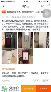 serge lutens蘆丹氏口紅真假 serge lutens口紅正品哪里買？