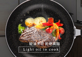 麥飯石鍋怎么保養(yǎng)？麥飯石鍋怎么養(yǎng)？