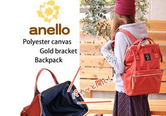 anello包哪個顏色好看？anello哪個顏色最好搭？