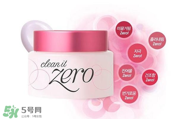 2017卸妝膏哪個牌子好？2017卸妝膏推薦