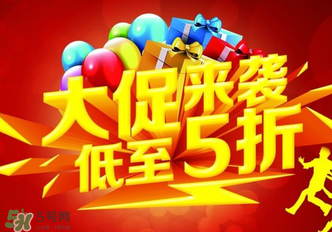 2017年清明節(jié)打折嗎？2017年清明節(jié)天貓有活動(dòng)嗎？