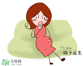 見紅了是不是快生了？見紅后多久會生？
