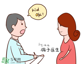 見紅了是不是快生了？見紅后多久會生？