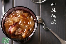 孕婦吃桃膠好嗎？孕婦吃桃膠有什么好處？