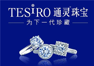 通靈珠寶是哪個(gè)國(guó)家的品牌？通靈珠寶是哪里的品牌？