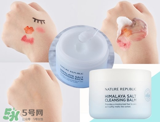 2017卸妝膏哪個牌子好？2017卸妝膏推薦