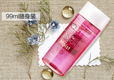2017卸妝油什么牌子好？2017卸妝油推薦