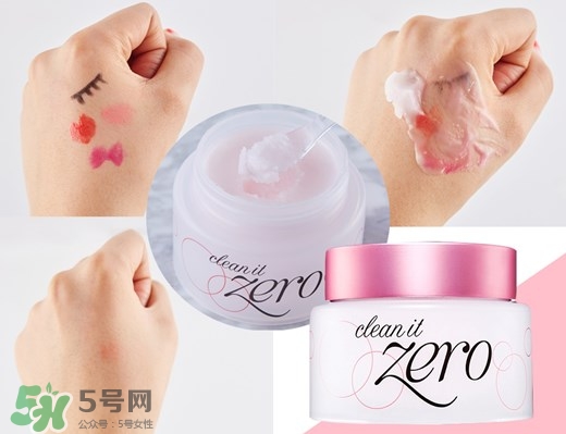 2017卸妝膏哪個牌子好？2017卸妝膏推薦