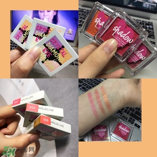 hold live是什么牌子？hold live是哪國的牌子？