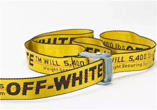 off white黃腰帶正品多少錢？off white腰帶官網(wǎng)價格