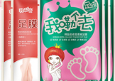 番茄派足膜怎么樣？番茄派足膜使用方法