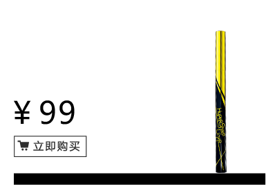 美寶蓮是哪國(guó)的牌子？屬于什么檔次？
