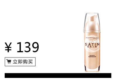 美寶蓮是哪國(guó)的牌子？屬于什么檔次？