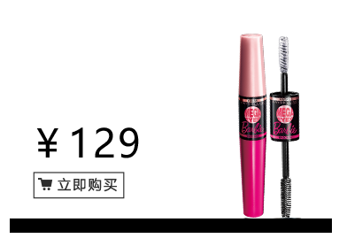美寶蓮是哪國(guó)的牌子？屬于什么檔次？