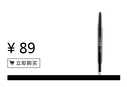 美寶蓮是哪國(guó)的牌子？屬于什么檔次？