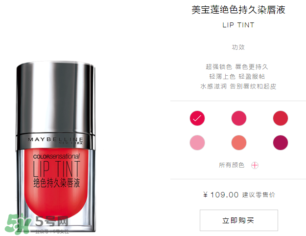 美寶蓮口紅怎么樣？美寶蓮口紅好用嗎