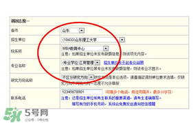 四月份還有校調(diào)劑嗎？四月份還有調(diào)劑嗎？