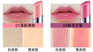 美寶蓮口紅哪個顏色好？美寶蓮口紅哪個色號好