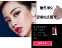 美寶蓮口紅哪個顏色好？美寶蓮口紅哪個色號好
