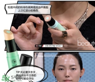 2017粉底棒什么牌子好？2017粉底棒推薦
