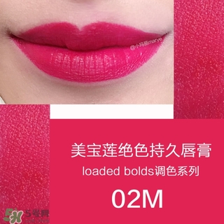 美寶蓮是哪國(guó)的牌子？屬于什么檔次？