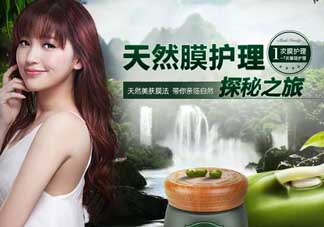 膜法世家屬于什么檔次？膜法世家屬于什么牌子？