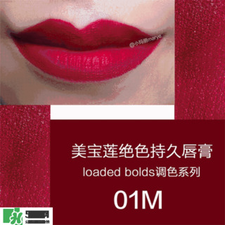美寶蓮是哪國(guó)的牌子？屬于什么檔次？